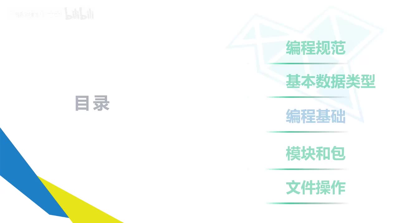 【基础巩固】28-机器学习（一）（下）