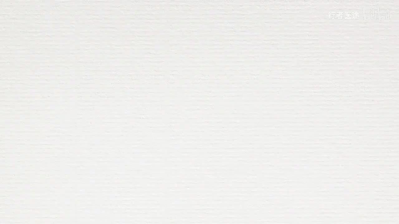 072.张景明《黄帝内经》第十二章 第11讲 望字生义易生歧
