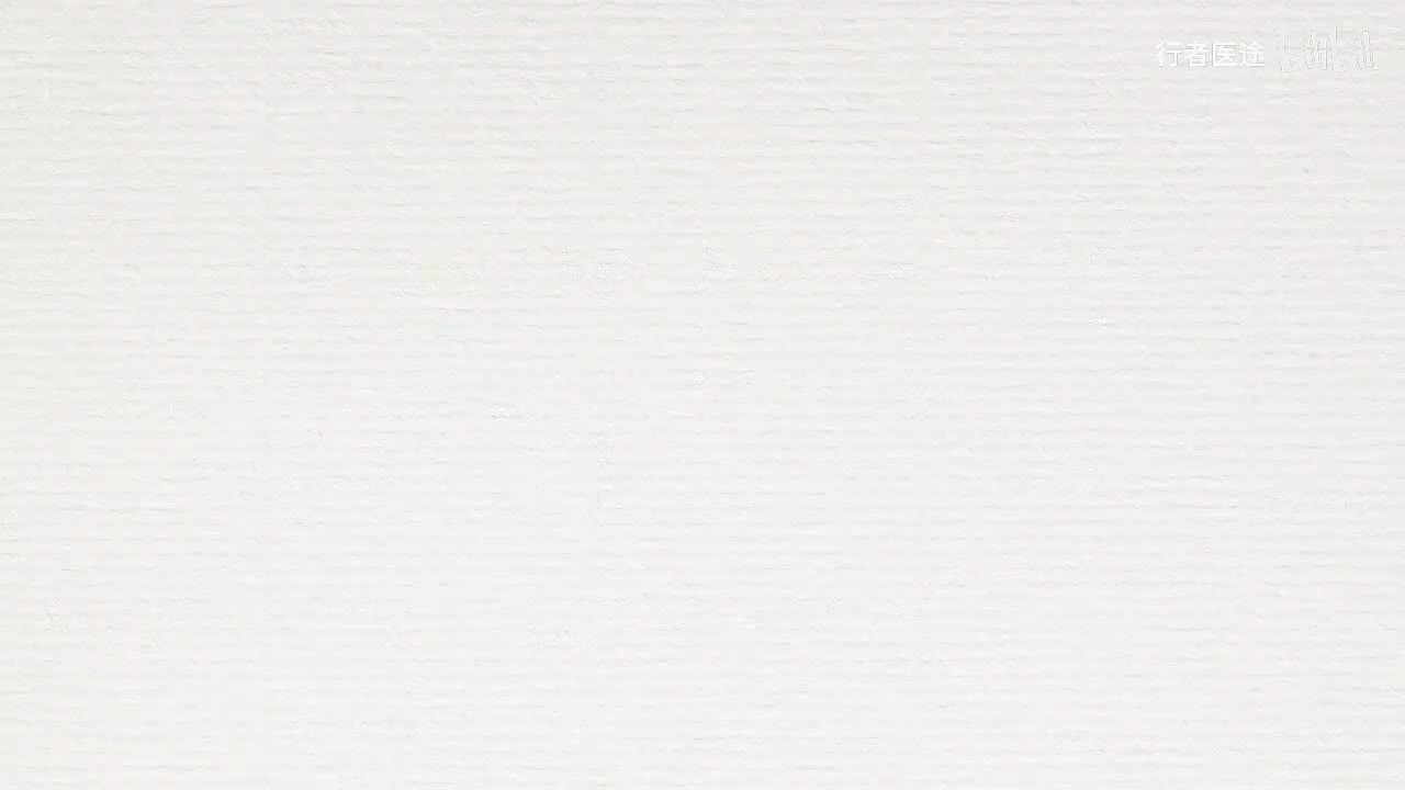 075.张景明《黄帝内经》第十二章 第14讲 如何理解“七损八益”