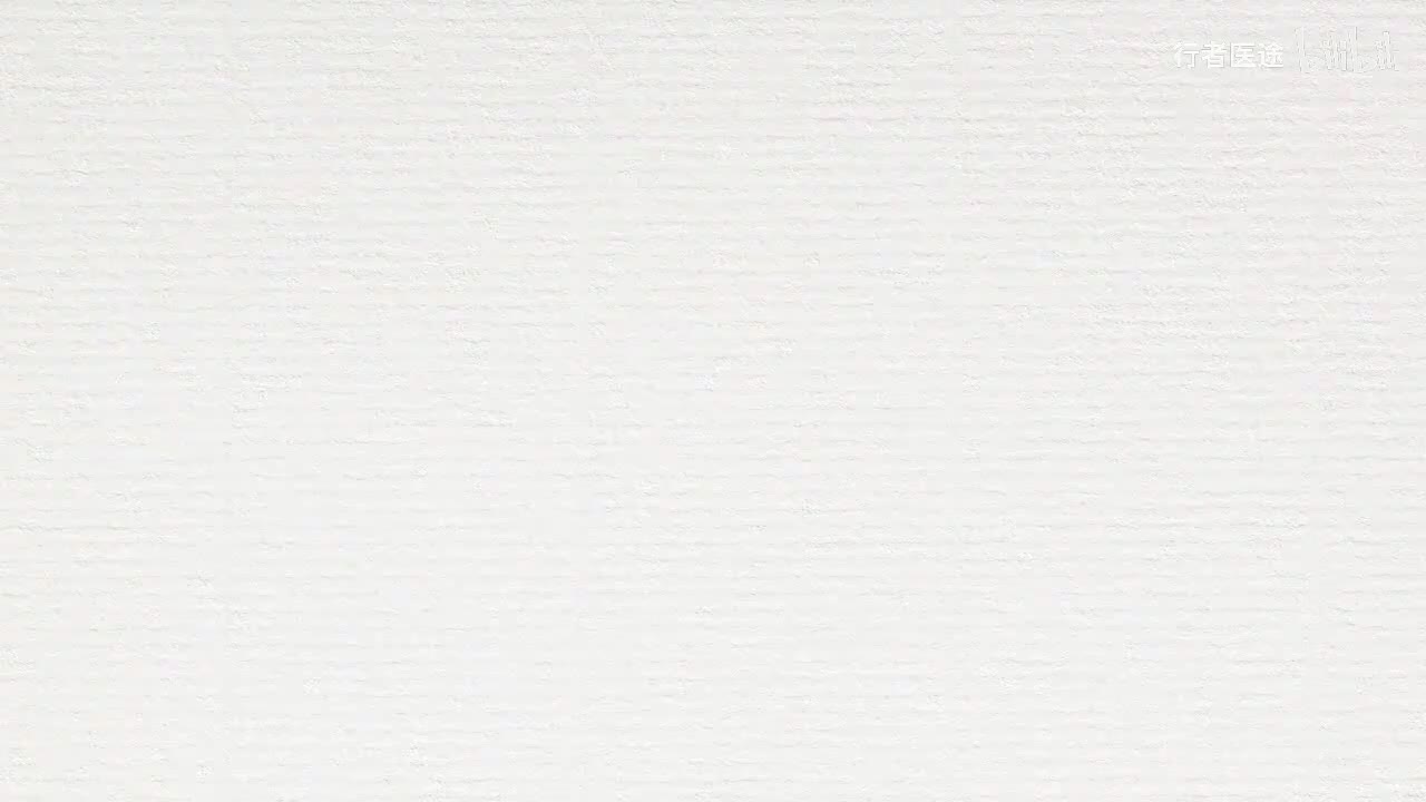 167.张景明《黄帝内经》 第二十二章 第3讲 积证的形成（病因病机）