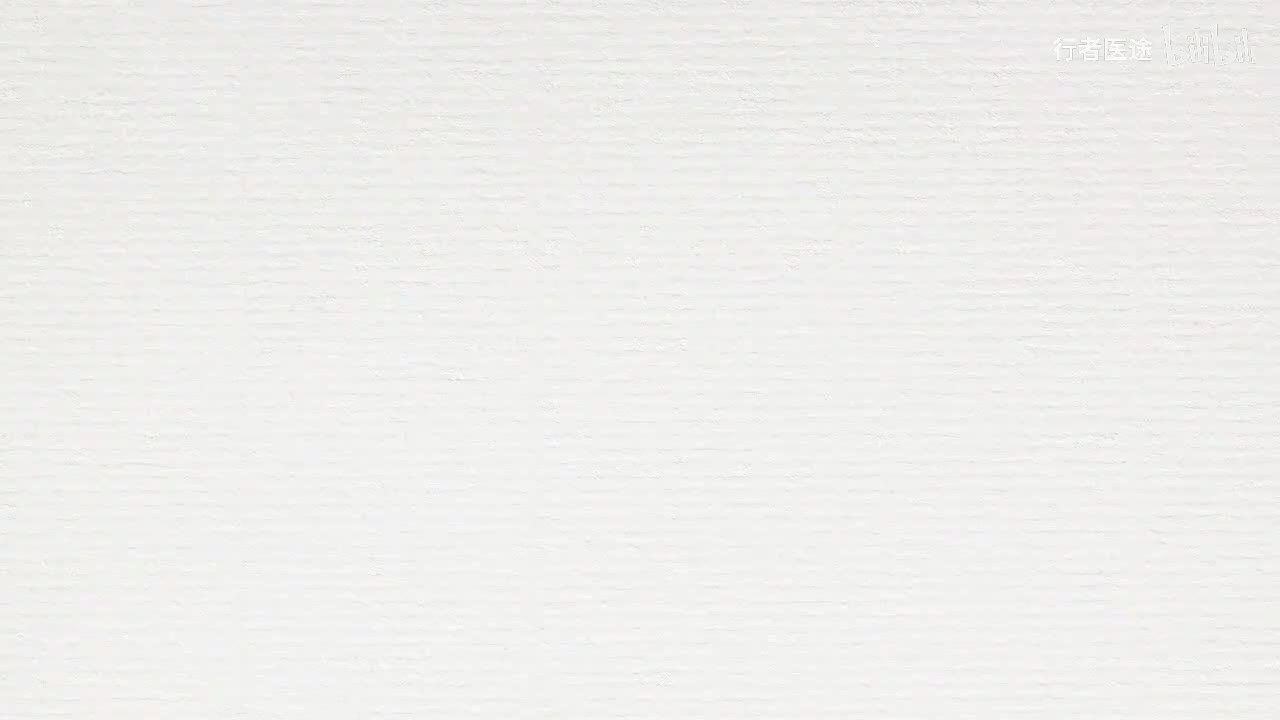 080.张景明《黄帝内经》第十二章 第19讲 辨病位 审虚实 因势利导