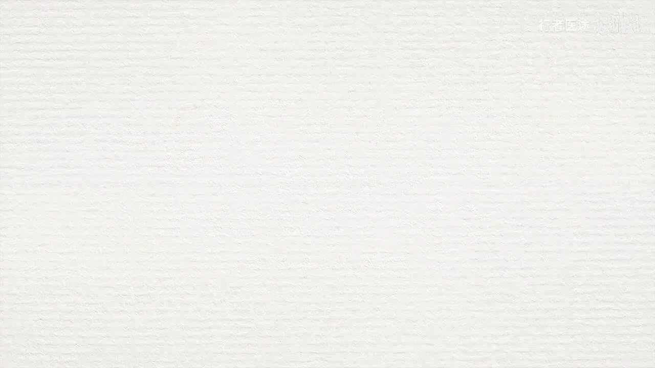 175.张景明《黄帝内经》第二十四章 第6讲 牵引痛：心背相引 胁肋少腹相引 腹疼引阴股