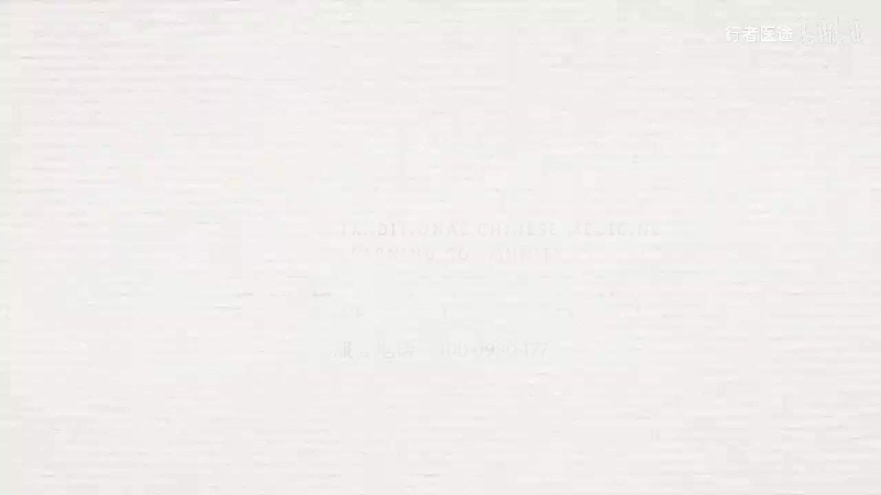 186.张景明《黄帝内经》 第二十五章 第4讲 阴盛则内寒