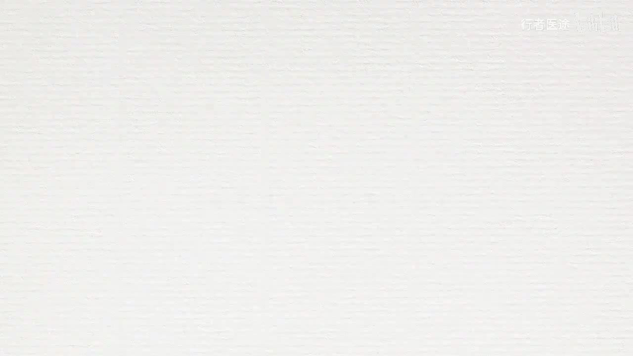 112.张景明《黄帝内经》第十五章 第8讲 脏腑藏泻对临床指导意义（二）