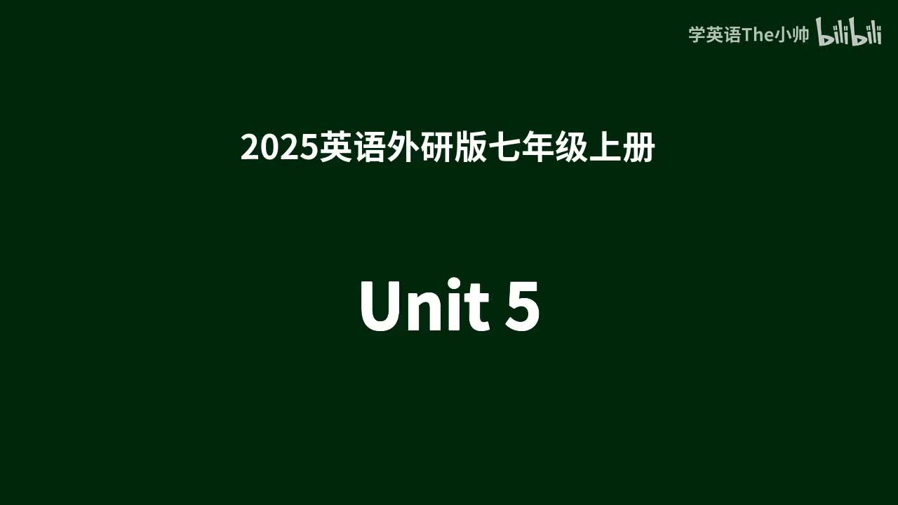 Unit 5 -单词