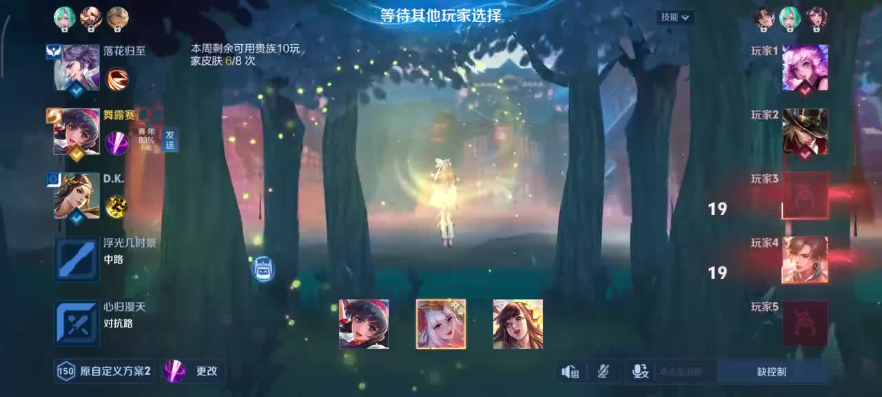 娜可露露-前尘镜7/1/4