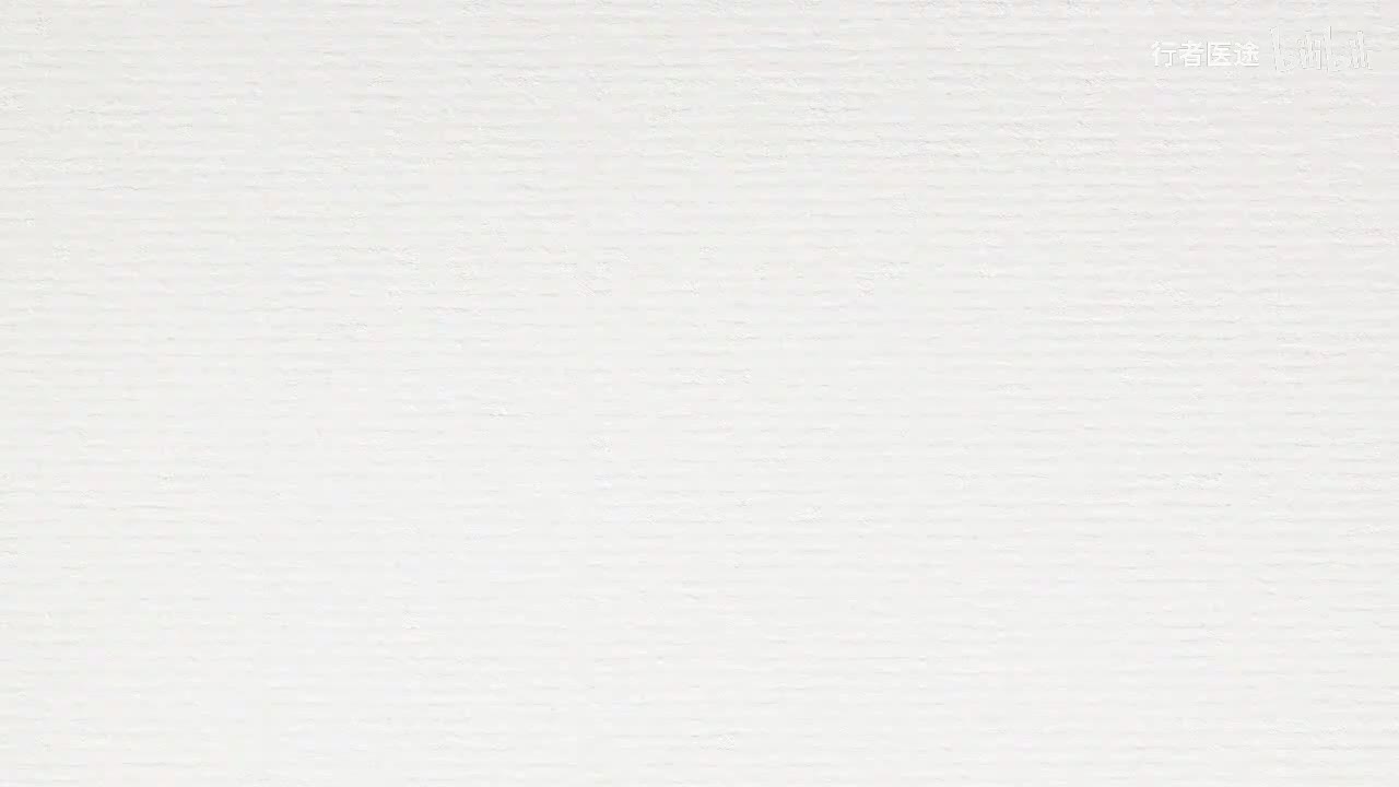099.张景明《黄帝内经》第十四章 第3讲 心者 生之本