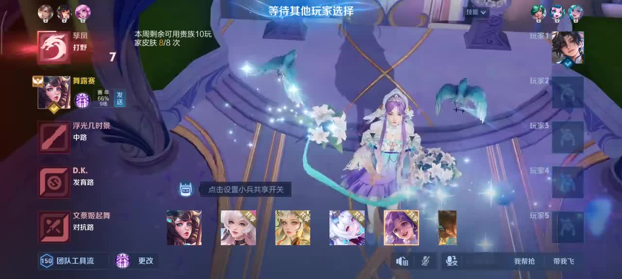 大乔-挚爱花嫁2/11/21