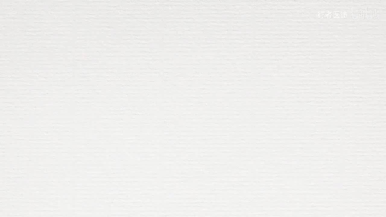 094.张景明《黄帝内经》第十三章 第14讲 三焦者 决渎之官 水道出焉