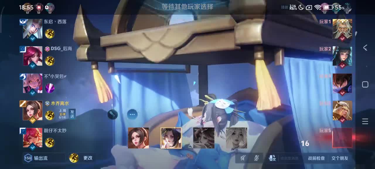 不知火舞-魅语4/1/7