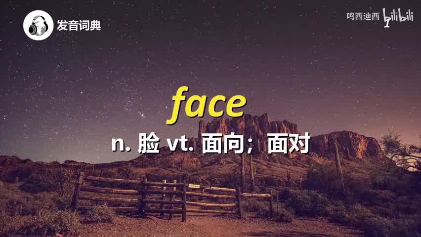 初级词汇-3500核心词~-p6-F（纯净版）