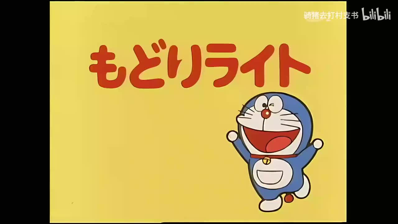 复原光线.改变个性的药