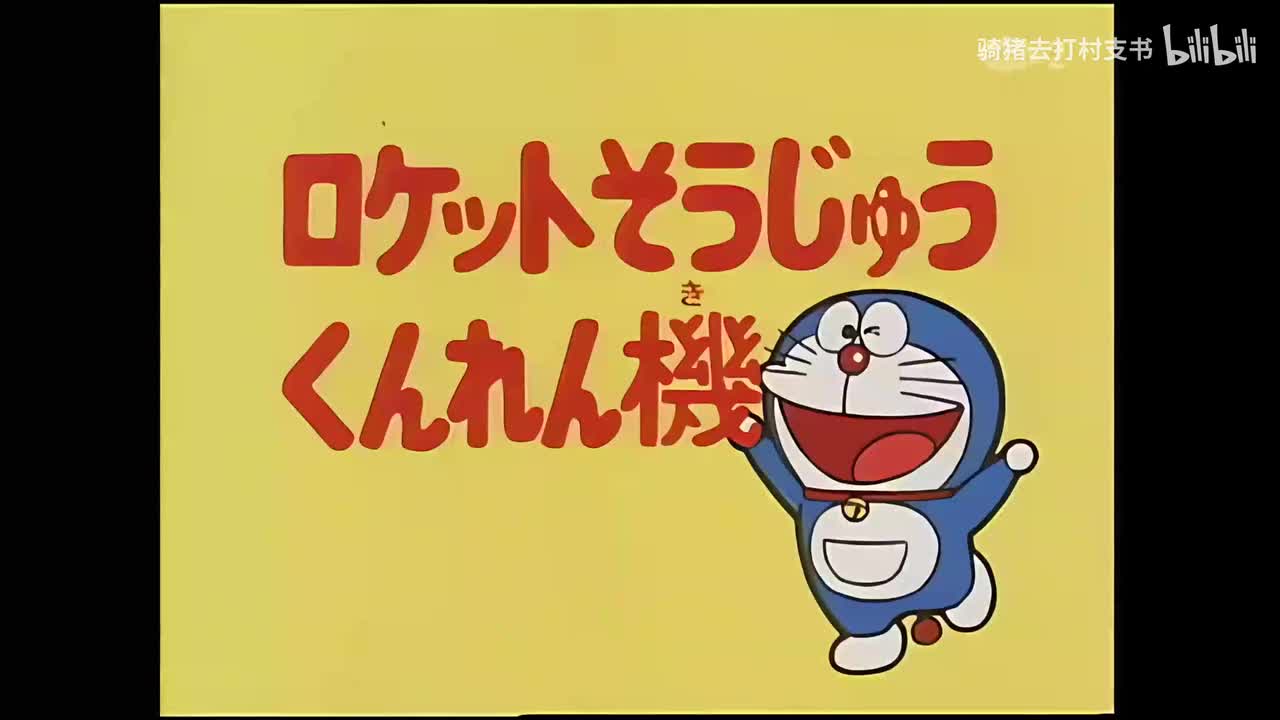 太空船操纵训练机.地板上的稻田