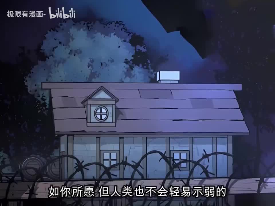 【无限魔法师】8