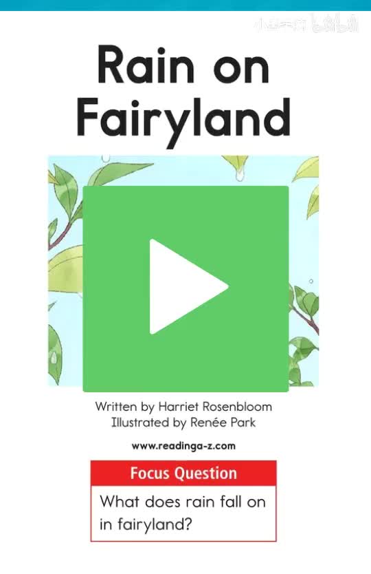 AA-17Rain on Fairyland
