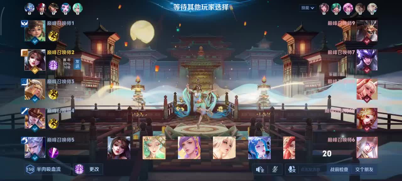 貂蝉-繁花馥梦4/3/11