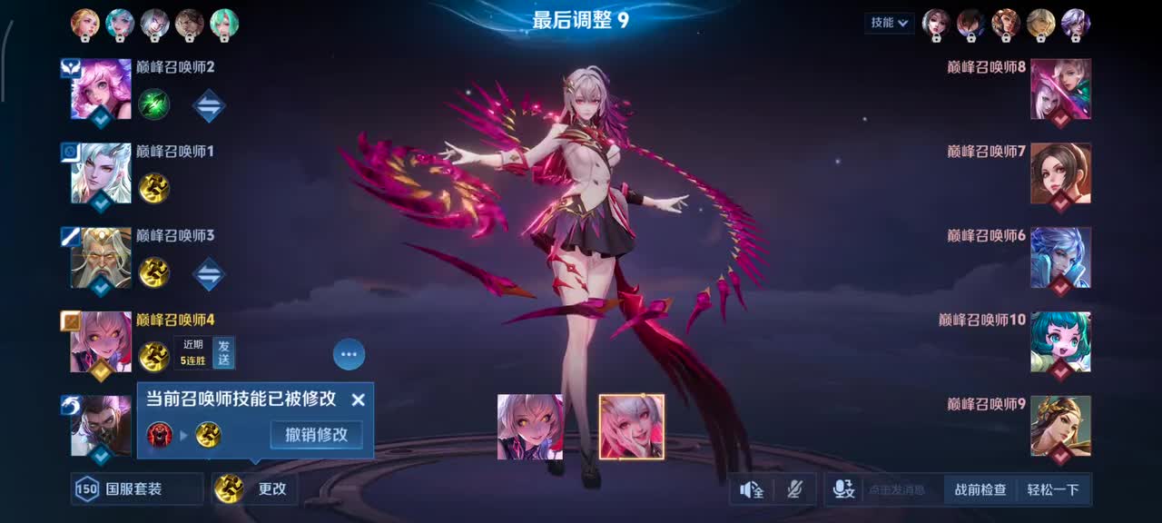 影-魅影绮裳2/9/5