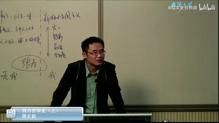 3.3.5 教父哲学之奥古斯丁3