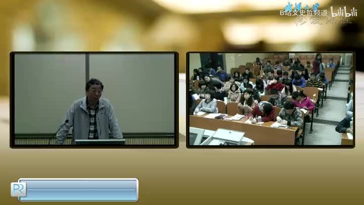 2.1.1 希腊哲学产生的背景