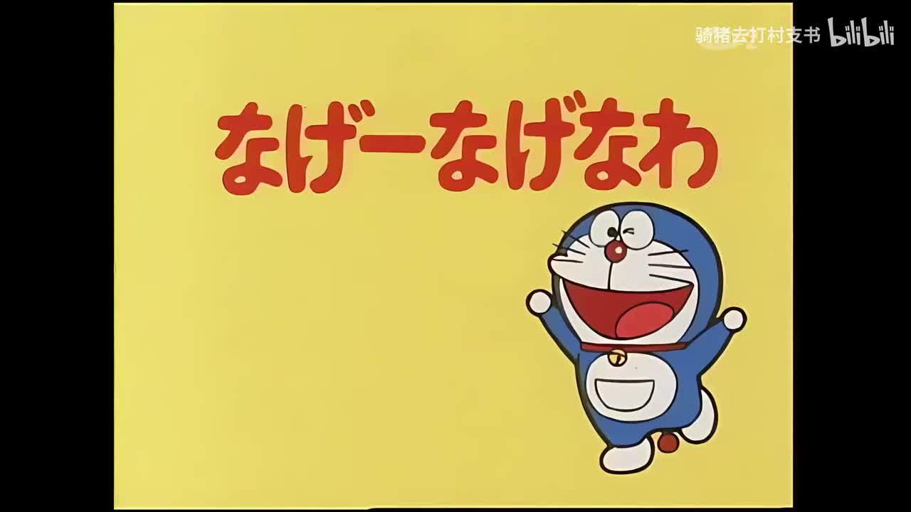 自动套绳.外星人的家