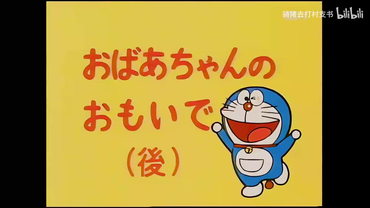 奶奶的回忆（下集）