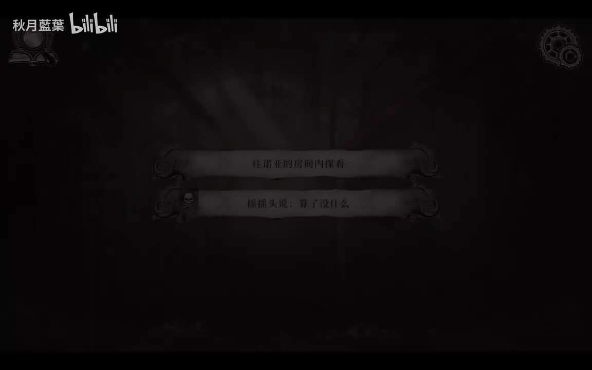 艾玛-摇摇头说：算了没什么