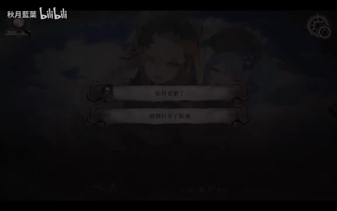 艾玛-贴得更紧了