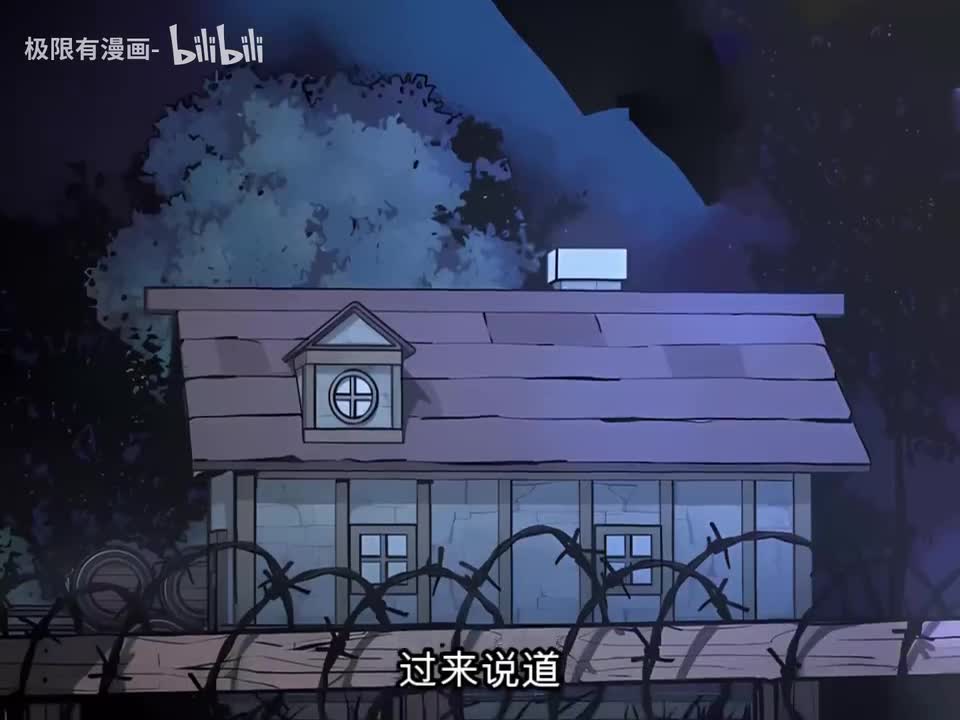 【无限魔法师】18