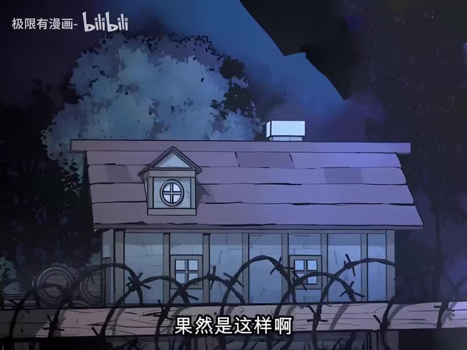 【无限魔法师】20-大结局