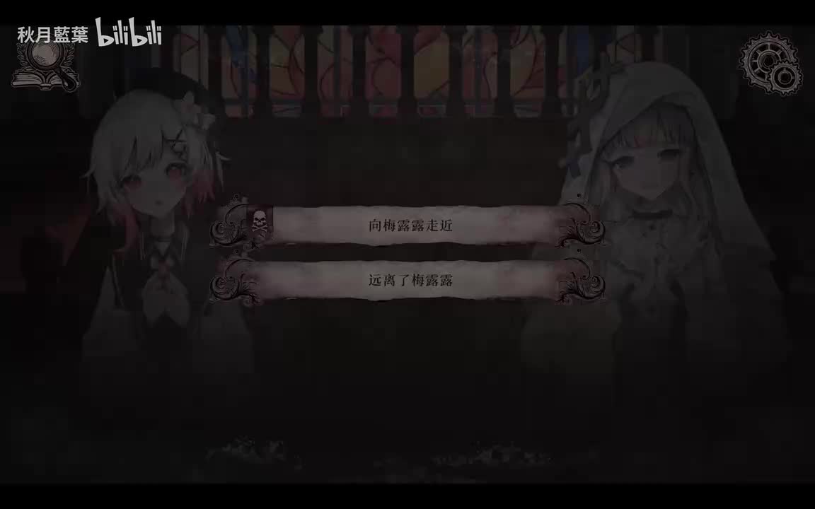 艾玛-向梅露露走近