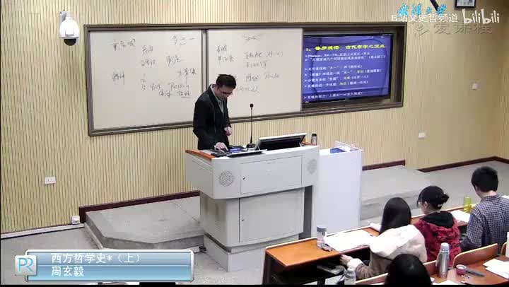 3.3.1 教父哲学概观1