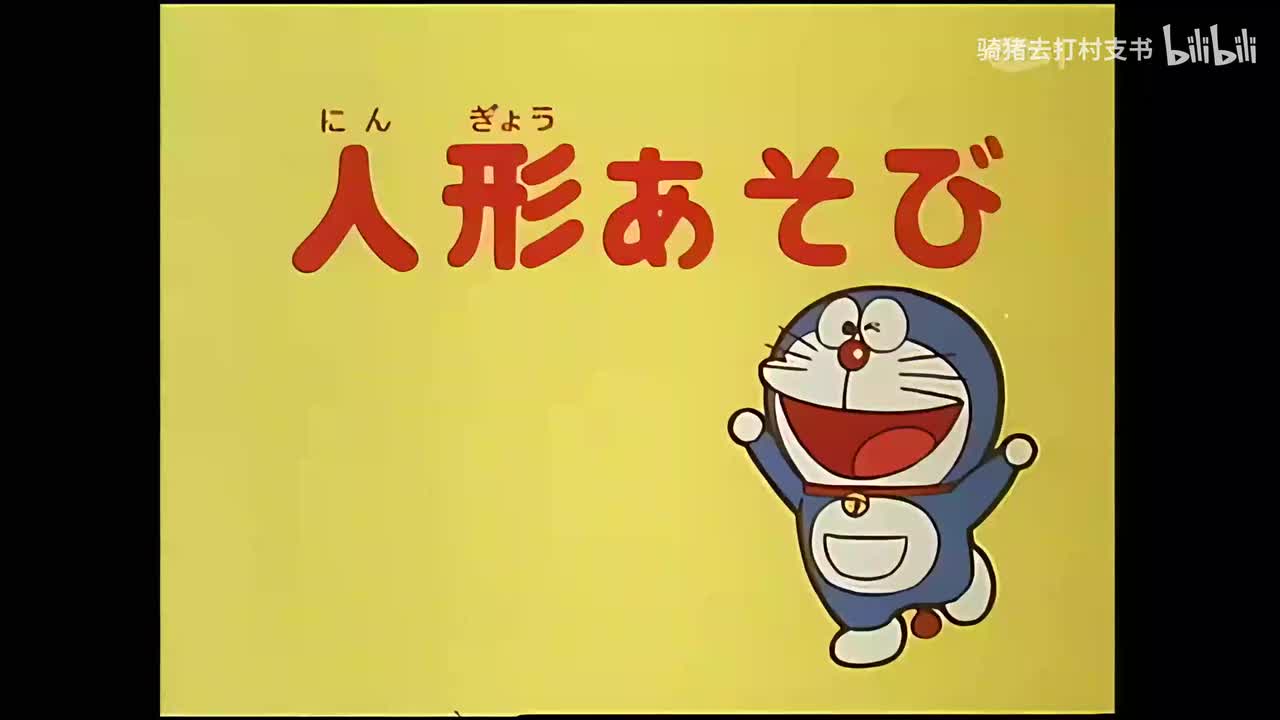 玩洋娃娃.鬼故事灯