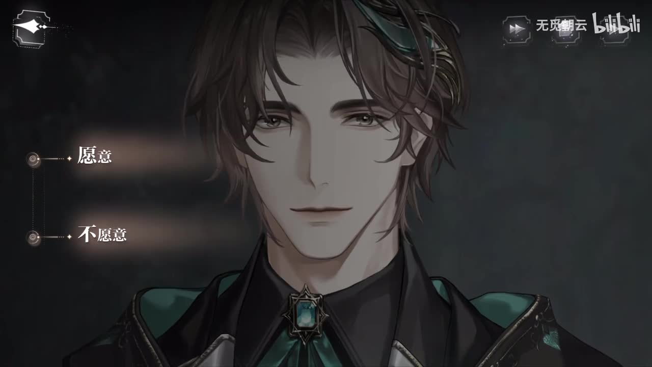 第一章分支剧情 - 不愿意