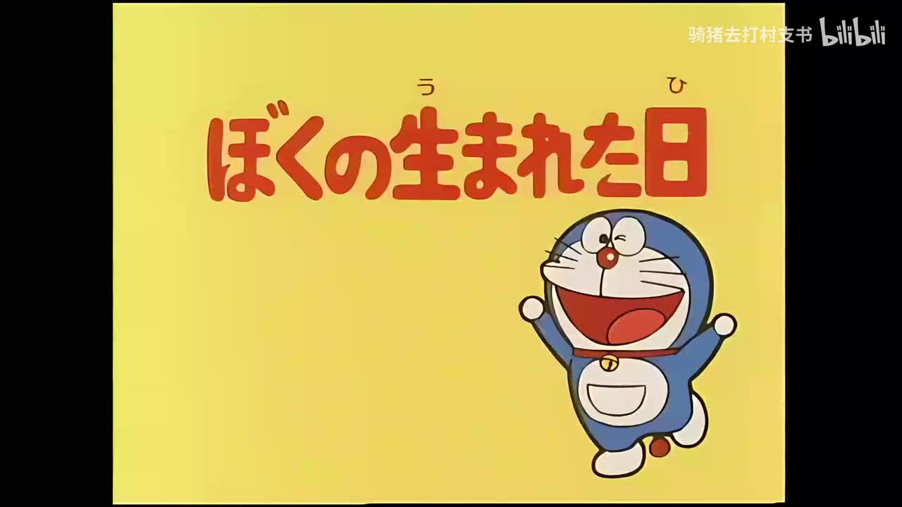 我出生的那一天