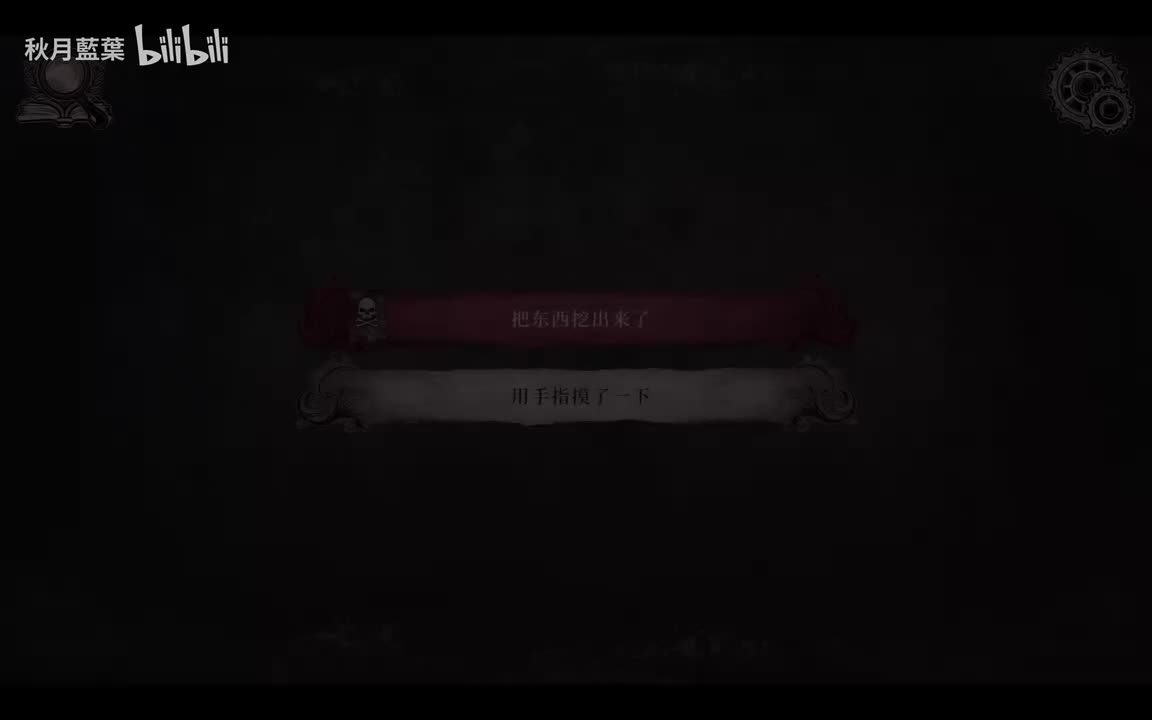 艾玛-把东西挖出来了