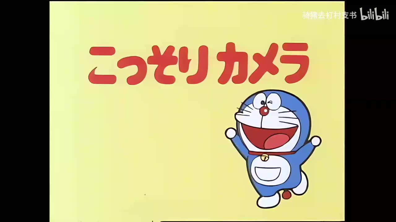 隐藏式摄影机.声音延后糖