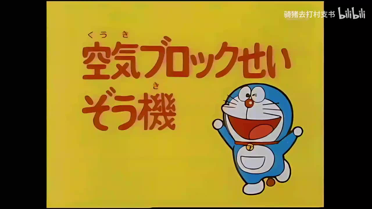 空气砖块制造机