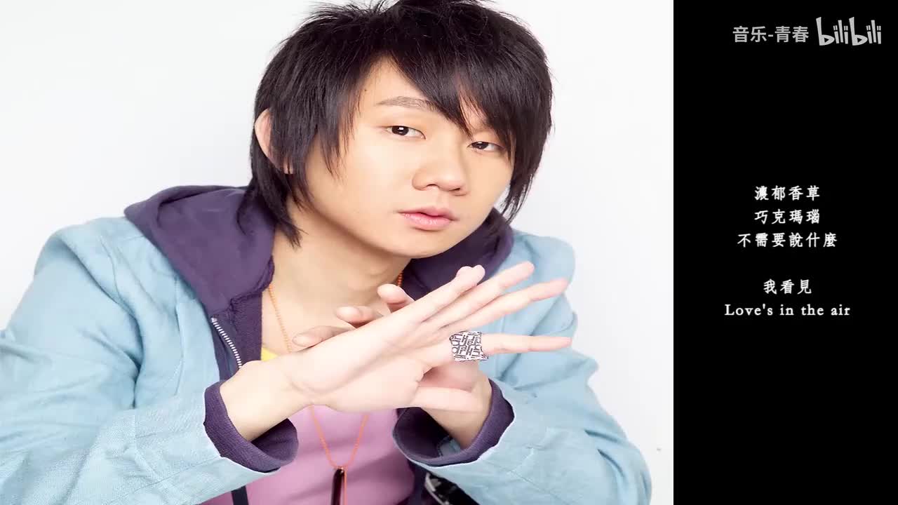 林俊杰 JJ Lin【发现爱】