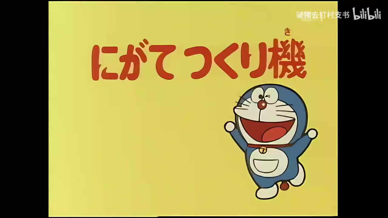 制造害怕机台风的风子