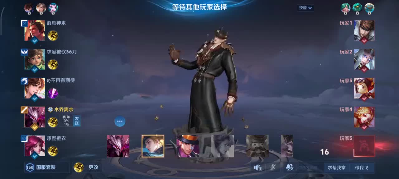 干将莫邪-雾都夜雨2/5/4