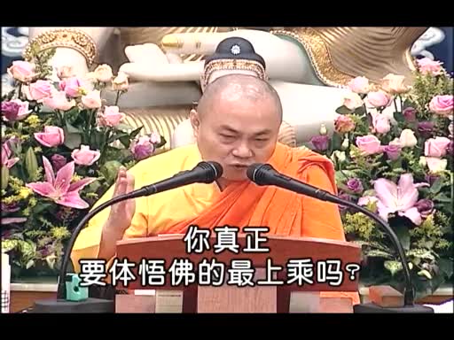 11-大纲（义贯目次解说）05