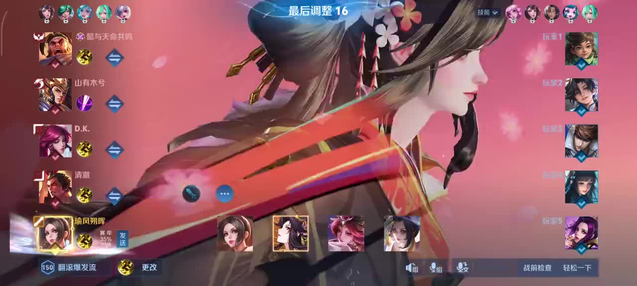 不知火舞-花合斗4/1/8