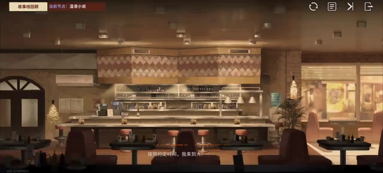 雨人·湿滑小说