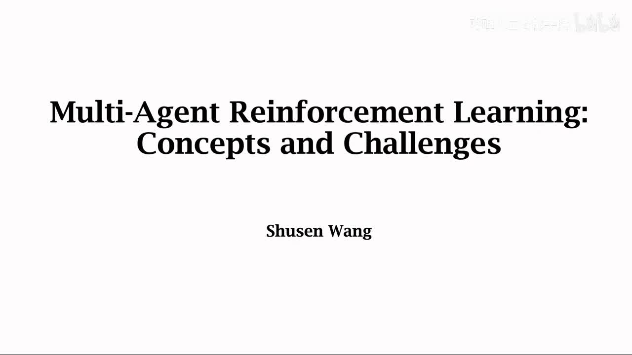 【2025版】12-多智能体强化学习(1_2)：基本概念++Multi-Agent+Reinforcement+Learning