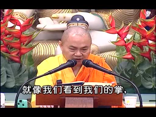 75-科判与序文09