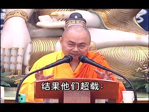 137-破妄识无处(七处征心)35