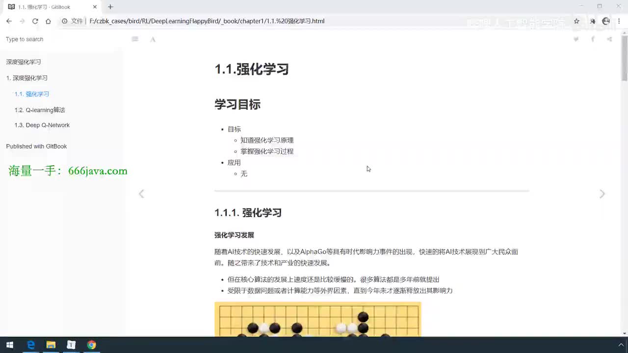 【2025版】21-新版强化学习 01.深度强化学习简介0