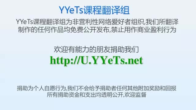 [第10集] 生物分子工程：免疫工程2