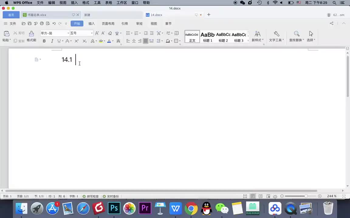 1.01-抖音运营基础~1(Av114353051271405,P1)