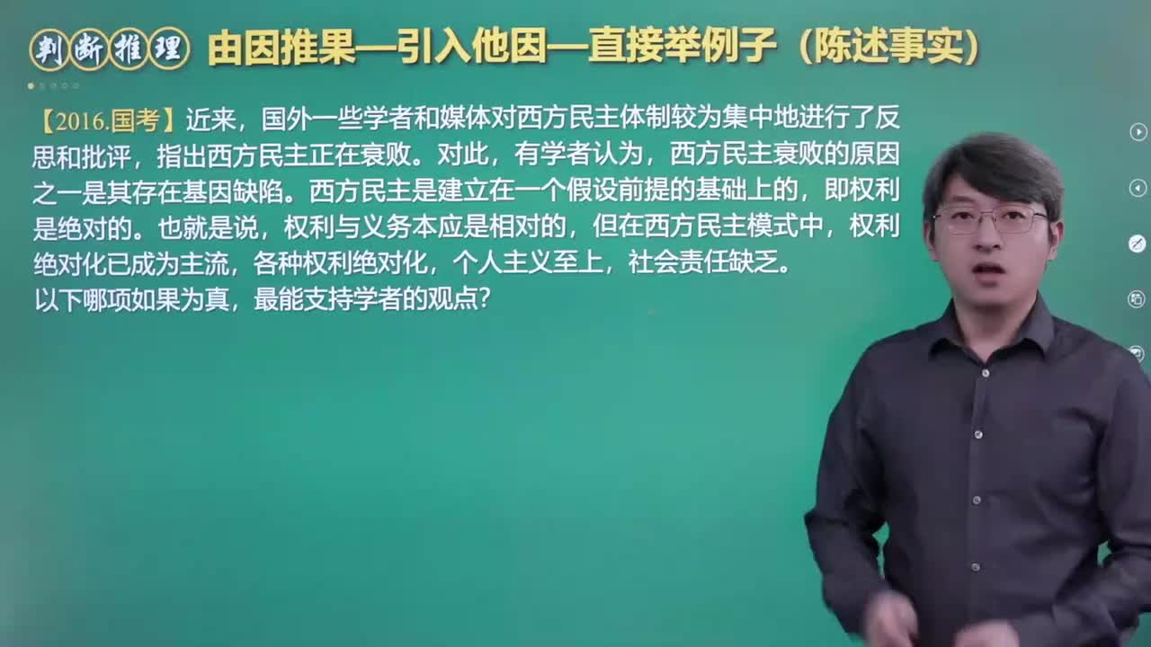 26.直接举例子（下）